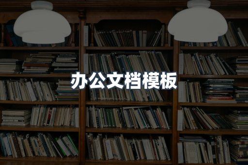 日文电子书系列