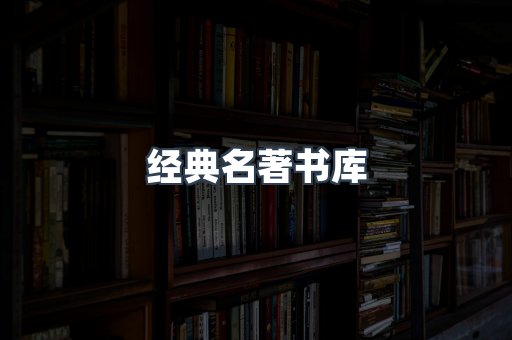 MOBI电子书